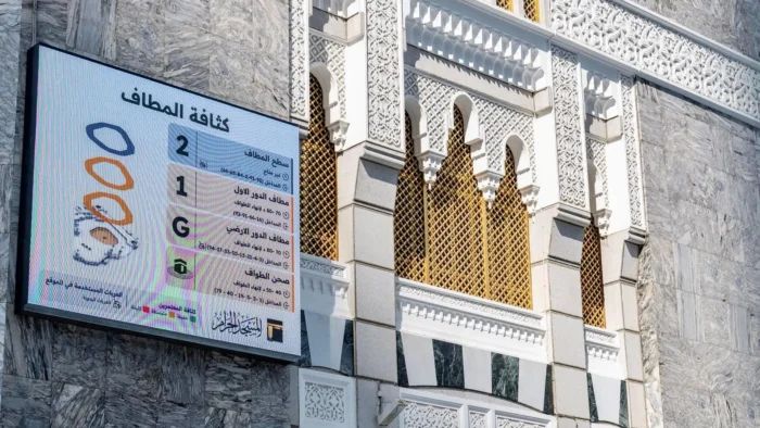 Canggih! Peta Masjidil Haram Bisa Tunjukkan Kepadatan Tawaf Secara Real Time